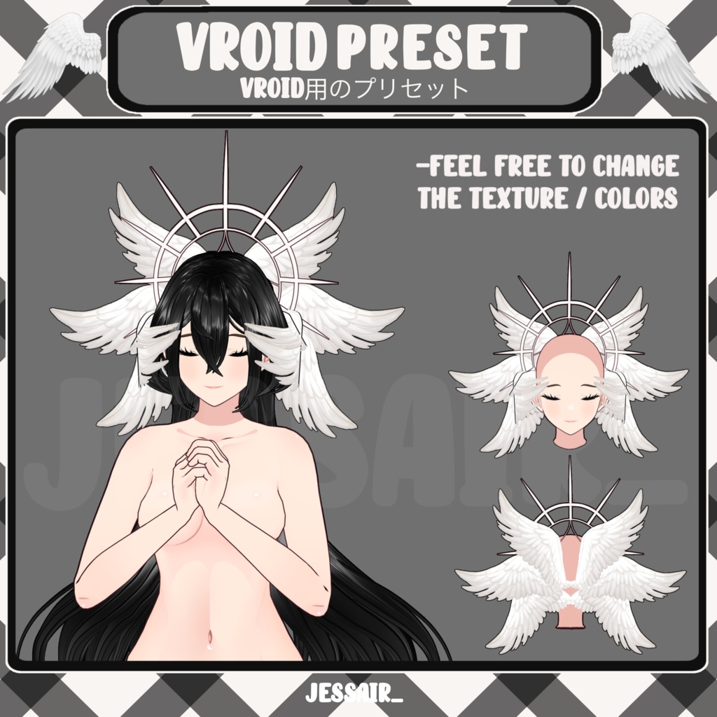 【VRoid 髪型 - Preset】Angelic Crown Preset for Vroid Models | Fantasy | Vtuber Preset | Male and Female Vtubers