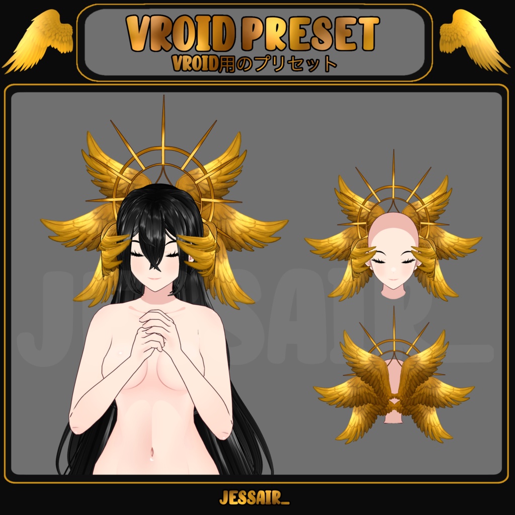 【VRoid 髪型 - Preset】Golden Angelic Crown Preset for Vroid Models | Fantasy | Vtuber Preset | Male and Female Vtubers