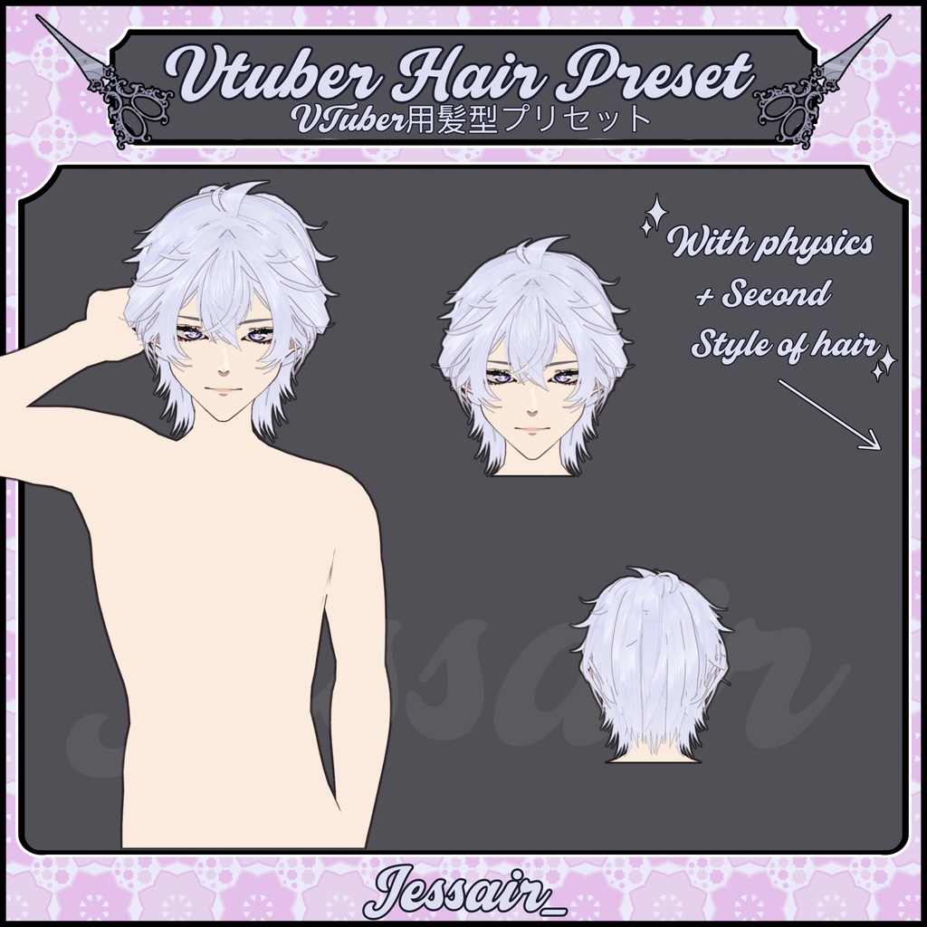 【VRoid 髪型 - Hairstyle Preset】 Male Short Hairstyle with PHYSICS | Male Long Hairstyle | Boy | Fantasy | Vtuber Hairstyle Preset