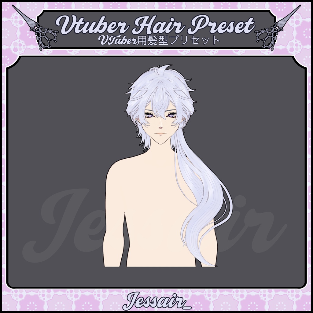 【VRoid 髪型 - Hairstyle Preset】 Male Short Hairstyle with PHYSICS | Male Long Hairstyle | Boy | Fantasy | Vtuber Hairstyle Preset