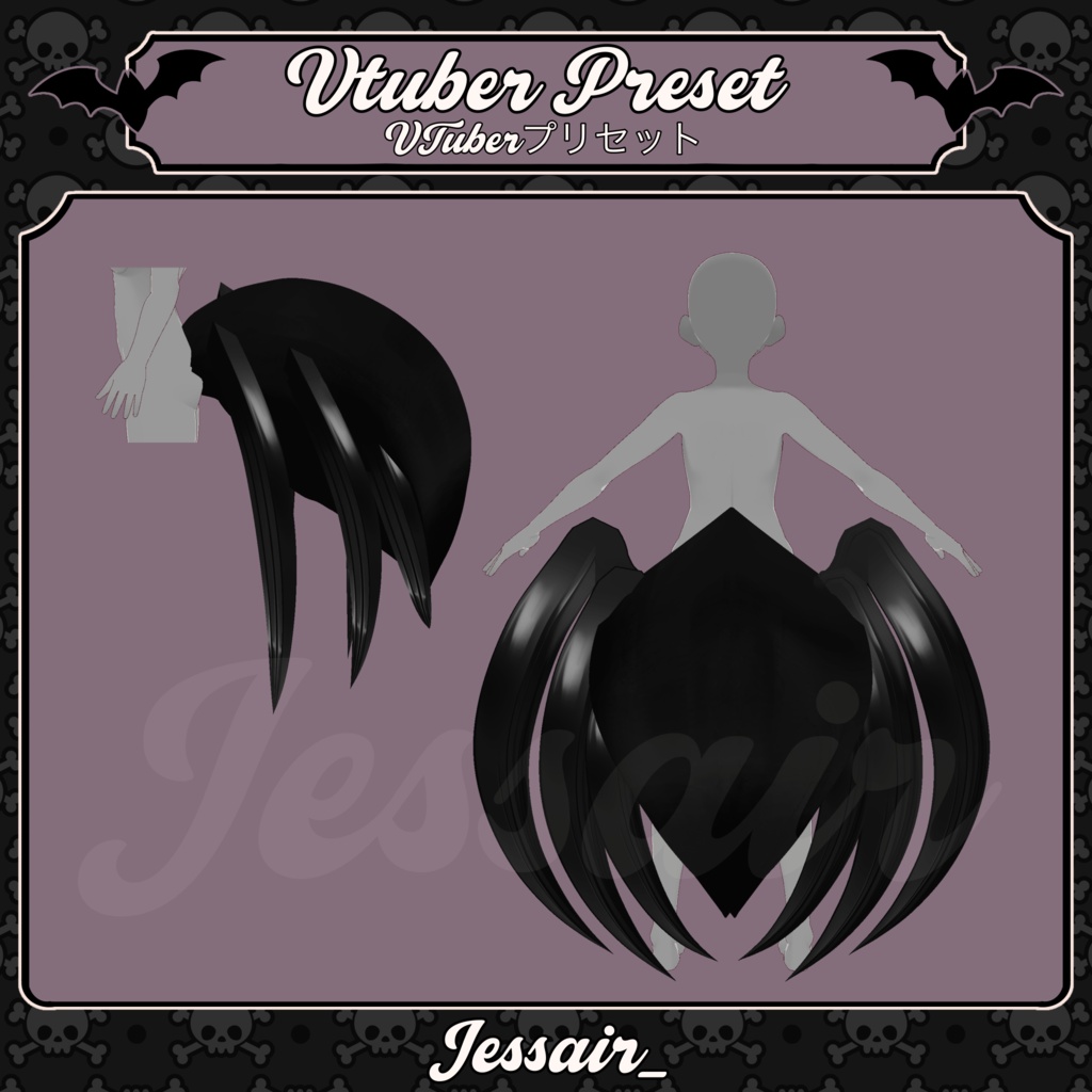 【VRoid デーモネスコスチューム】 Halloween Spider Legs with PHYSICS | Vroid Preset | Vtuber Starter Pack | Texture | Custome | Vroid Clothes and Textures | Halloween | 2026 | Custome | Cute