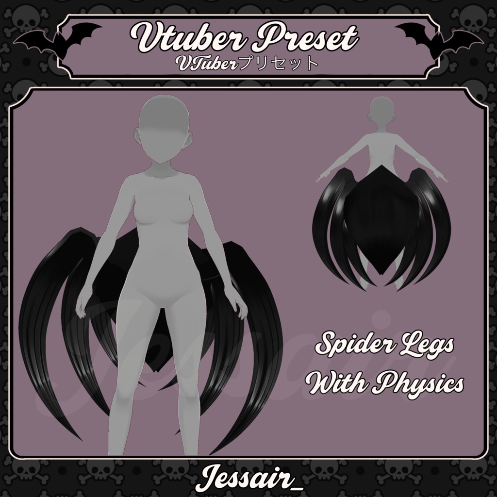 【VRoid デーモネスコスチューム】 Halloween Spider Legs with PHYSICS | Vroid Preset | Vtuber Starter Pack | Texture | Custome | Vroid Clothes and Textures | Halloween | 2026 | Custome | Cute