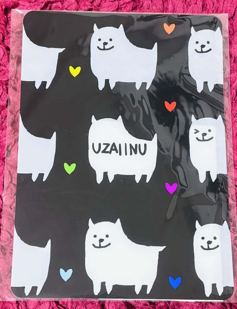 うざいイヌ下敷き