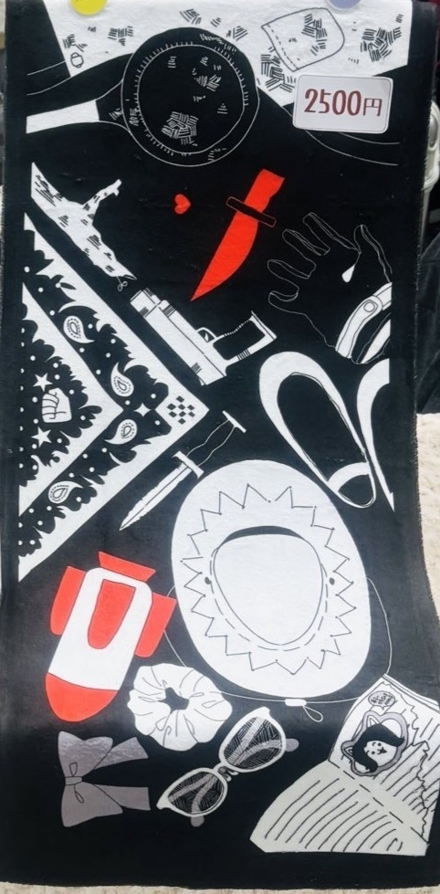 装備アイテムフェイスタオル