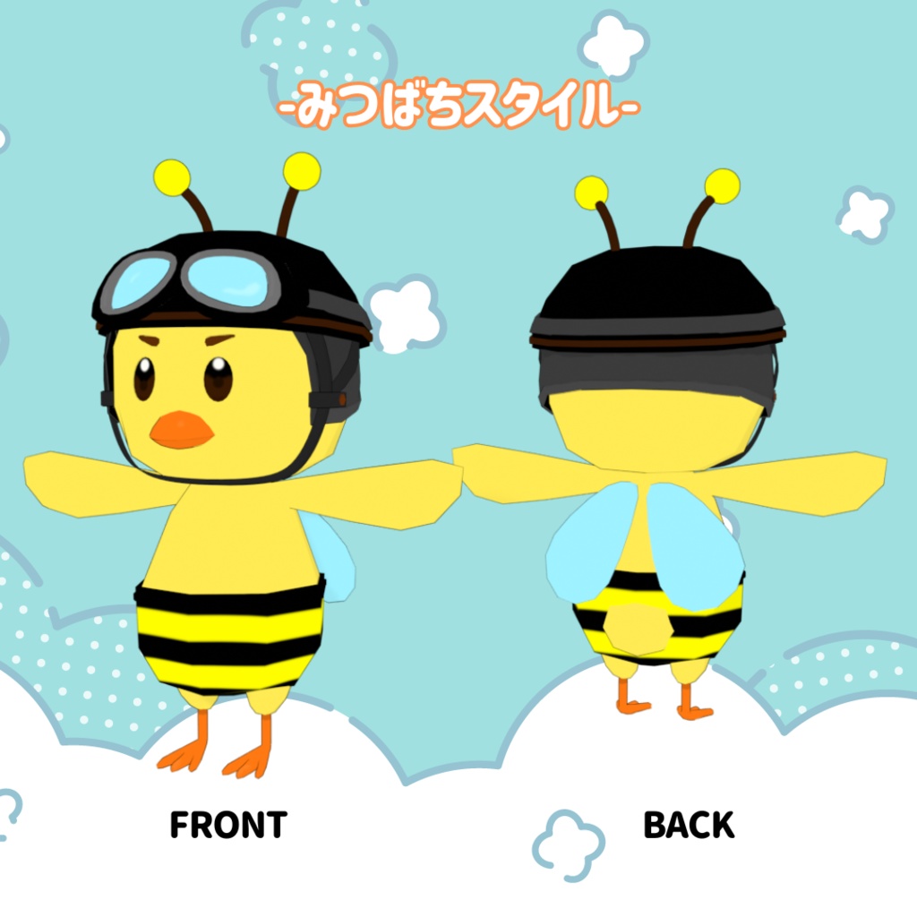 【cluster対応アバター】ひよこちゃん(にわとりスタイル・みつばちスタイル)