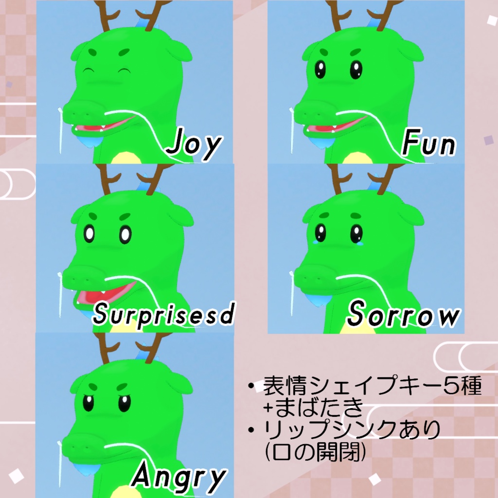 【cluster対応アバター】カワノヌシ(VRM)