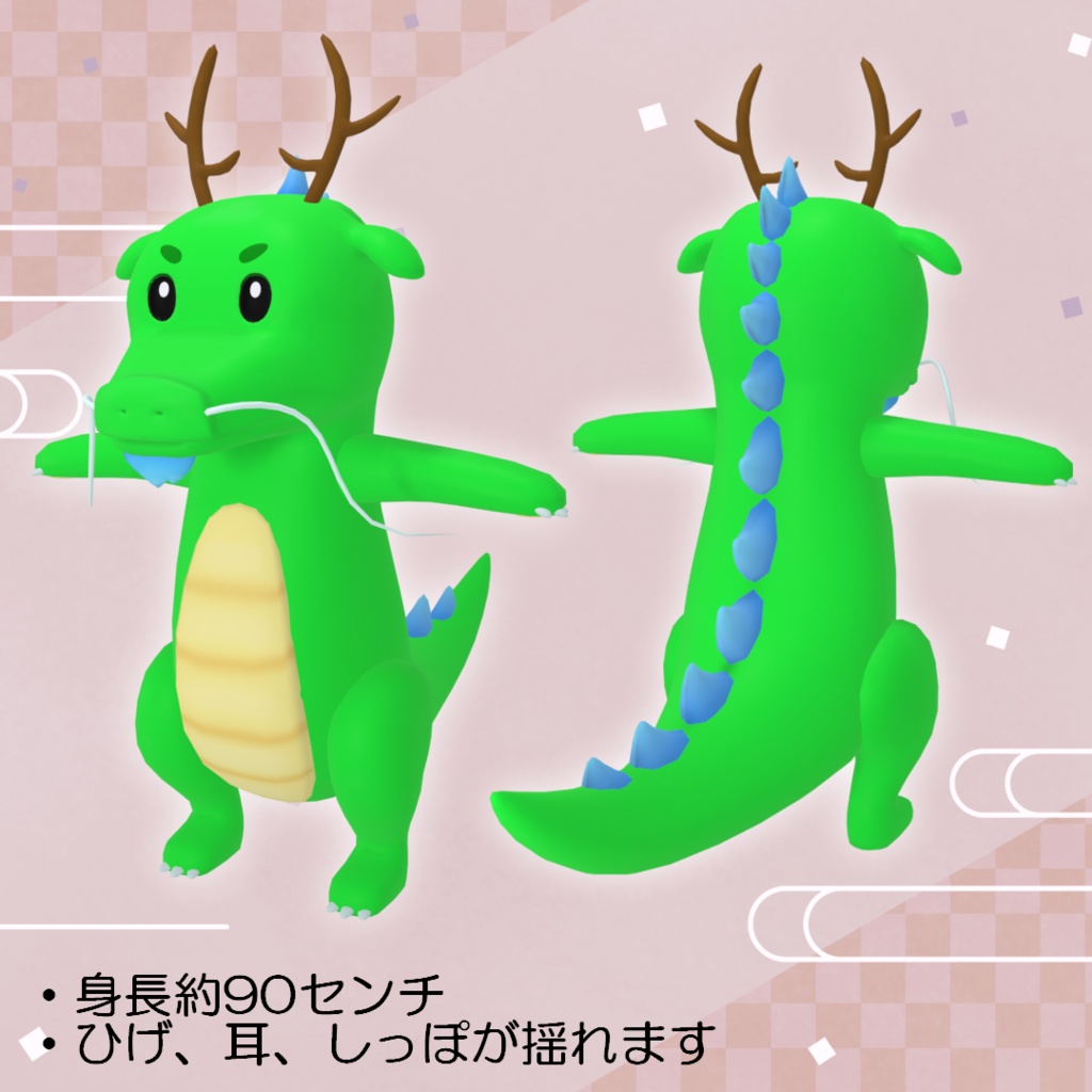 【cluster対応アバター】カワノヌシ(VRM)