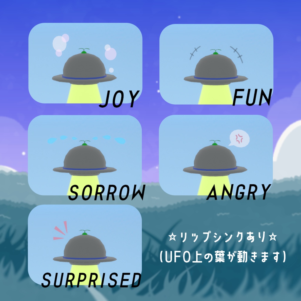 【cluster対応アバター】ウシ、さらわれてます。(VRM)