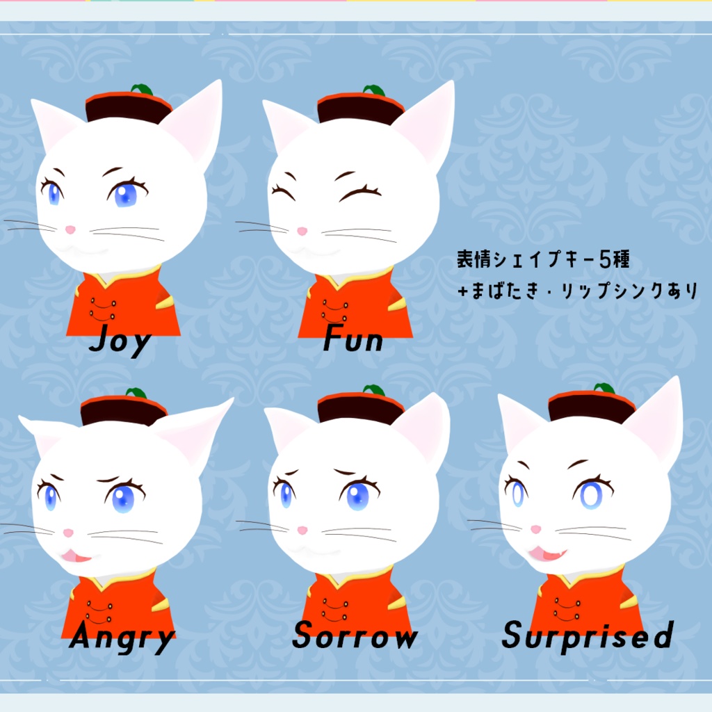 【cluster対応アバター】マスター・ネコ(VRM)