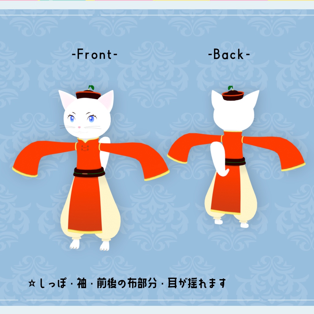 【cluster対応アバター】マスター・ネコ(VRM)