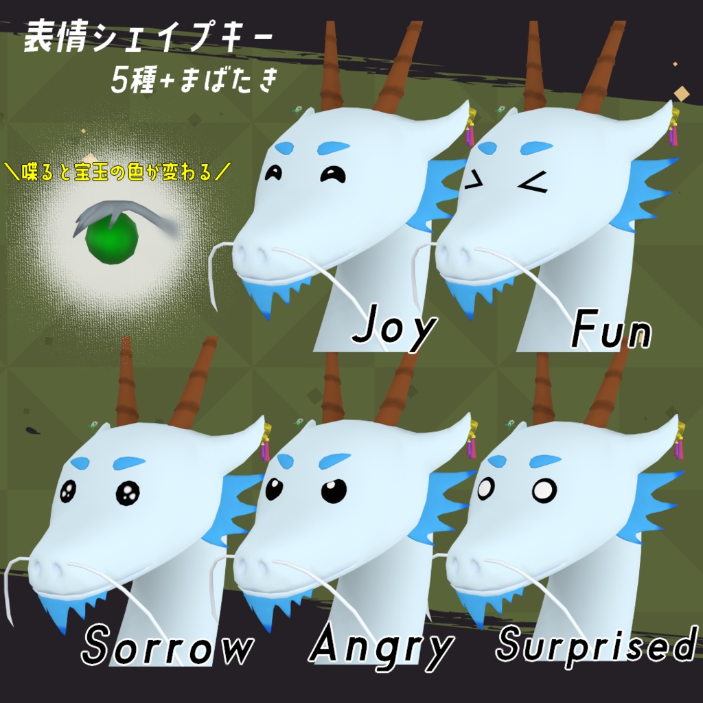 【cluster対応・VRMアバター】カワノカミ(無料サンプルあり)