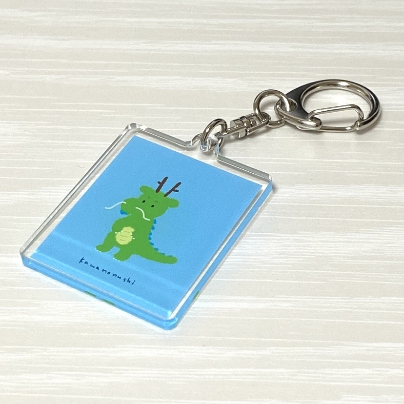 カワノヌシのアクリルキーホルダー