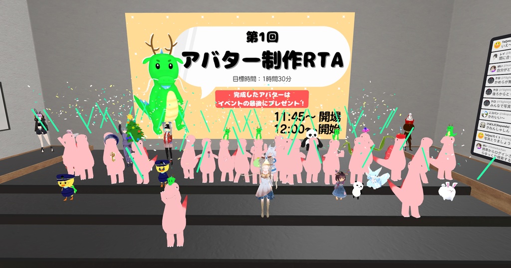 【無料】捻挫ザウルスのぴぴちゃん【cluster対応・VRMアバター】