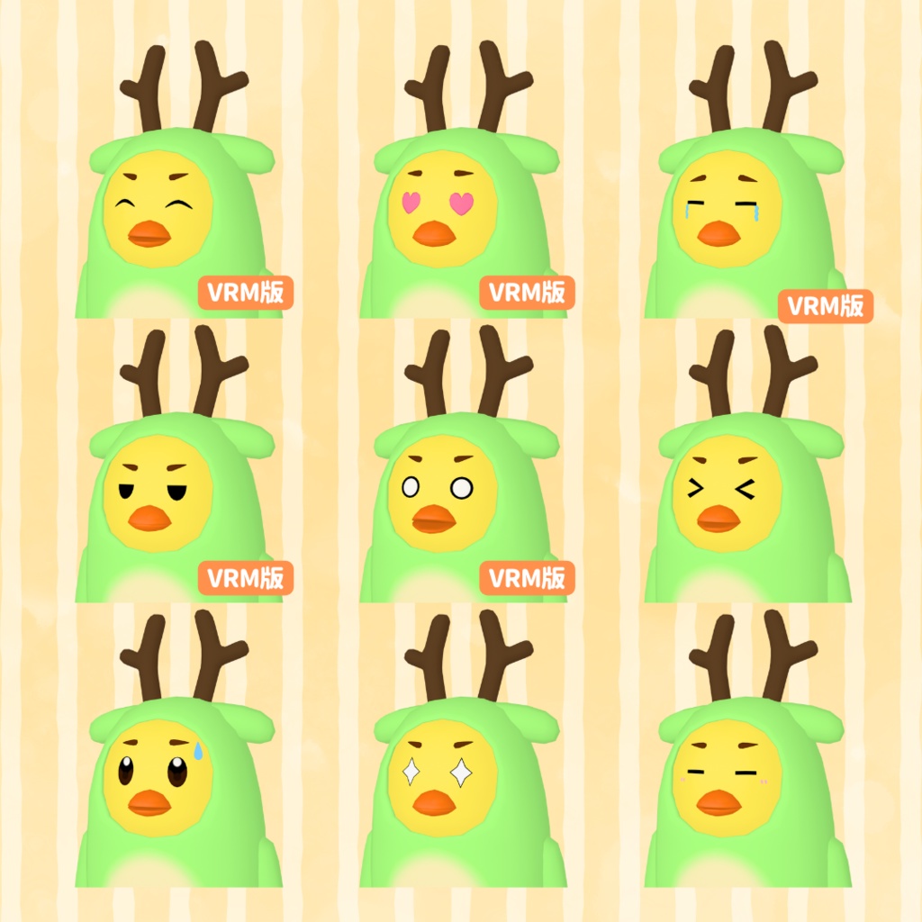 【VRC/VRM対応オリジナル3Dモデル】ひよこのぬし