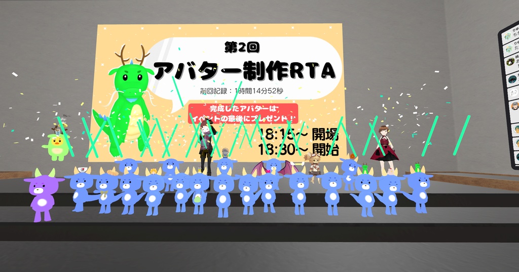 【無料】ちびドラゴンのどらたん【cluster対応・VRMアバター】