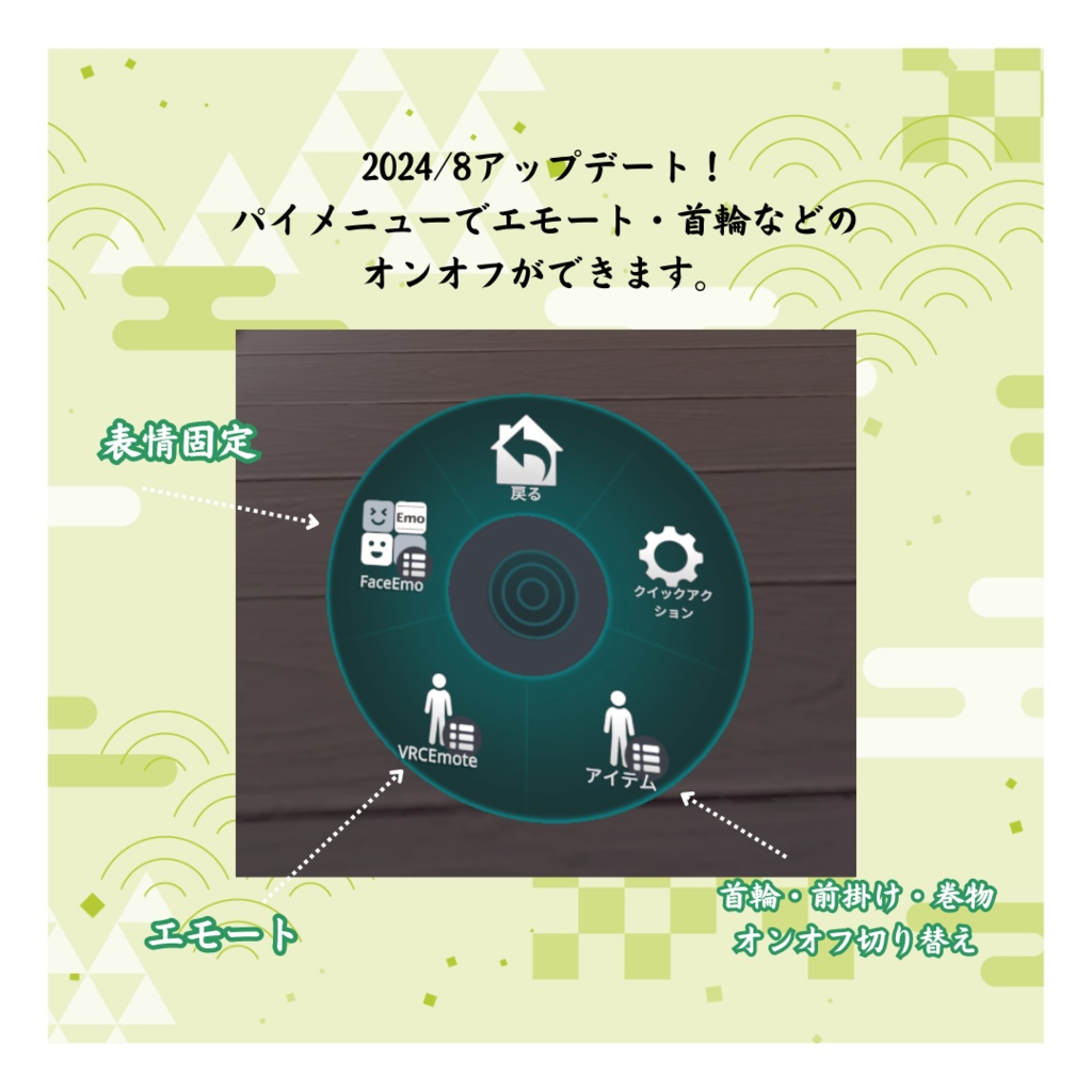 【VRC/VRM対応オリジナル3Dモデル】きつねのでんぱち