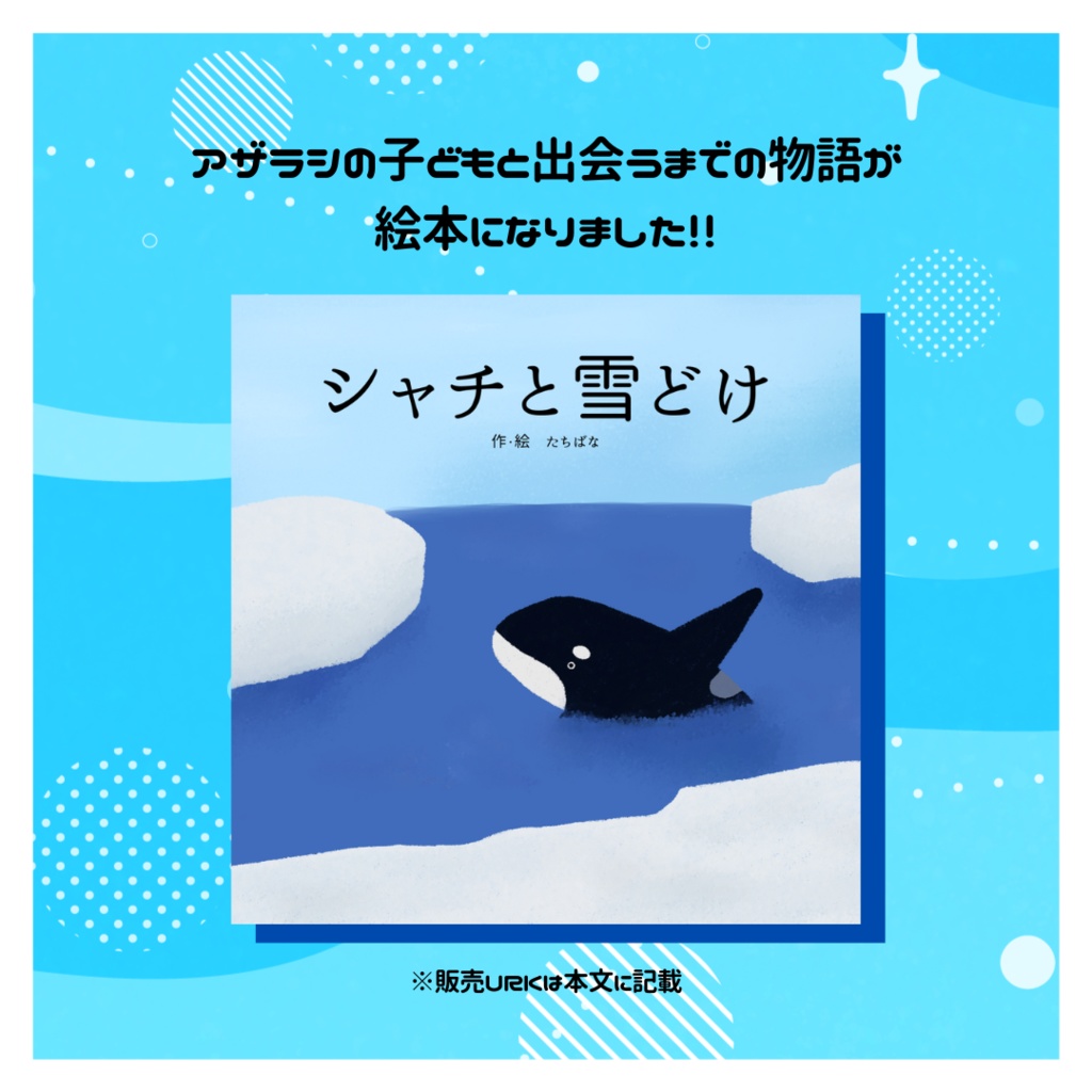 【VRC/VRM対応オリジナル3Dモデル】サザナミノヌシ