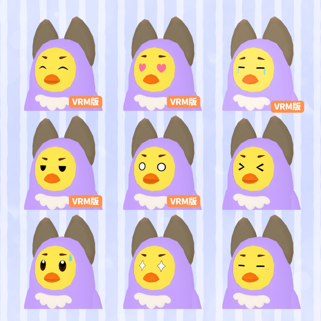 【cluster対応/VRMアバター】ぴよこうもり