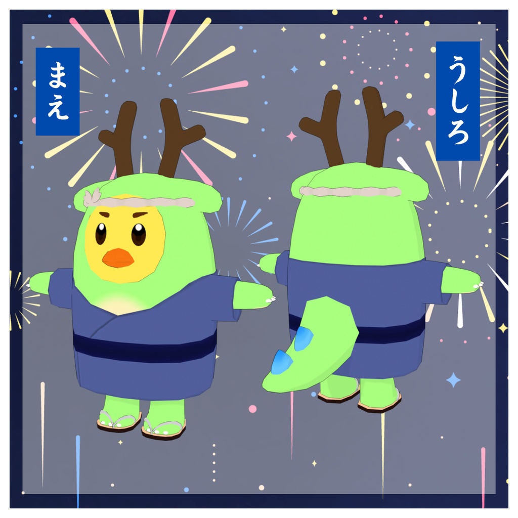 【cluster対応/VRMアバター】お祭りのぬし