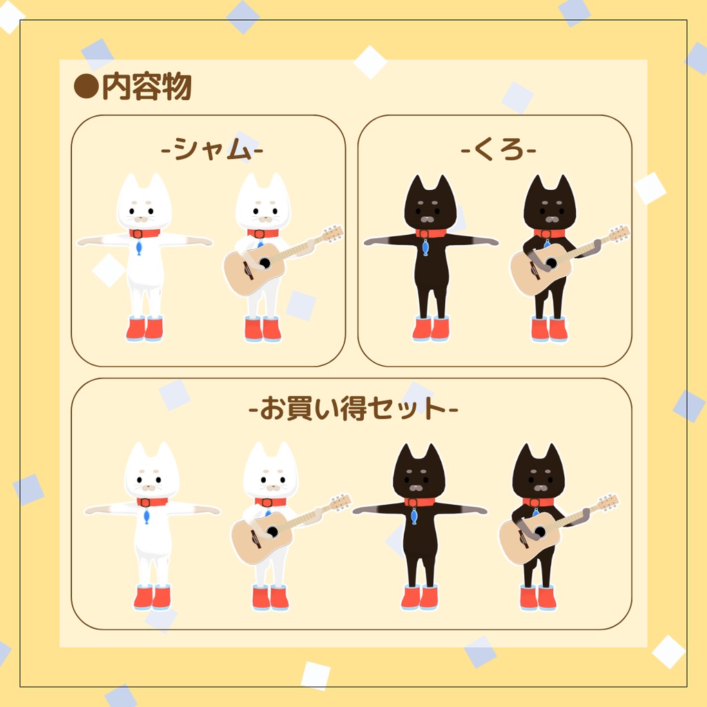 【cluster対応/VRMアバター】弾き語りねこ