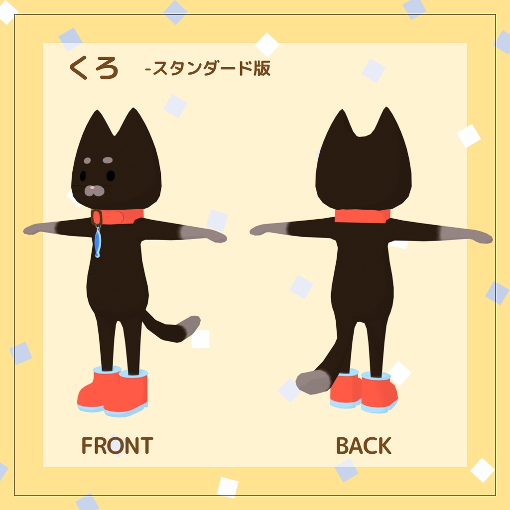 【cluster対応/VRMアバター】弾き語りねこ