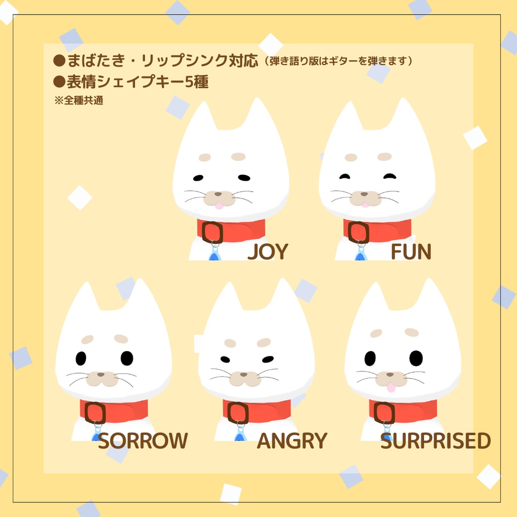 【cluster対応/VRMアバター】弾き語りねこ