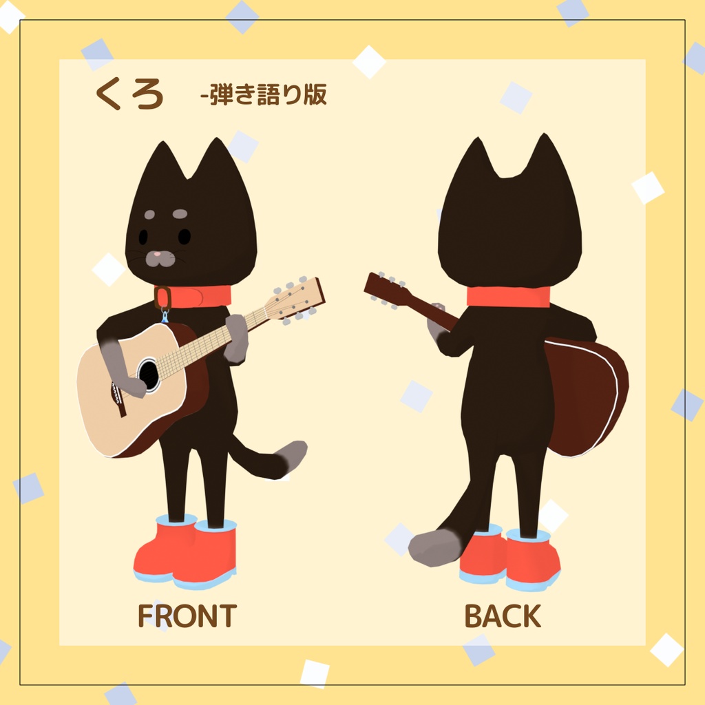 【cluster対応/VRMアバター】弾き語りねこ