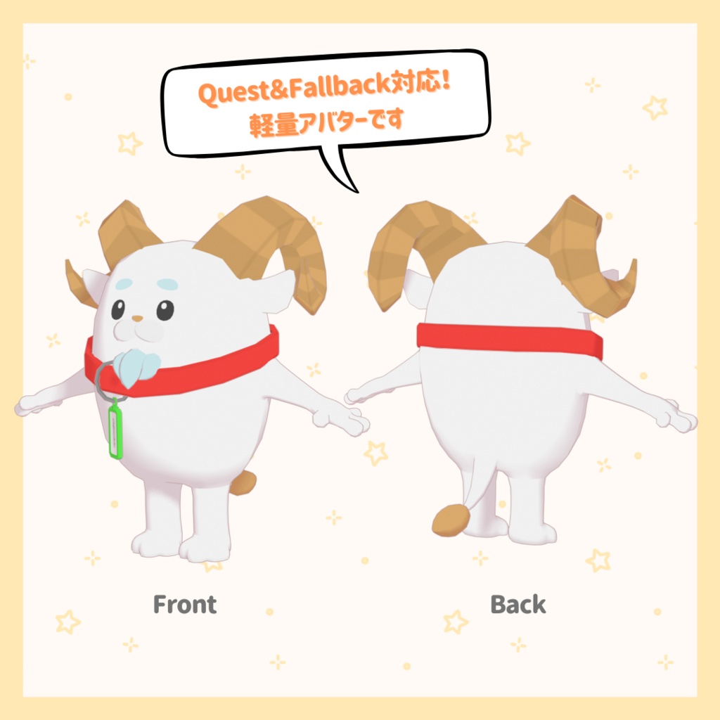 【VRC/VRM対応オリジナル3Dモデル】ヤギモドキ