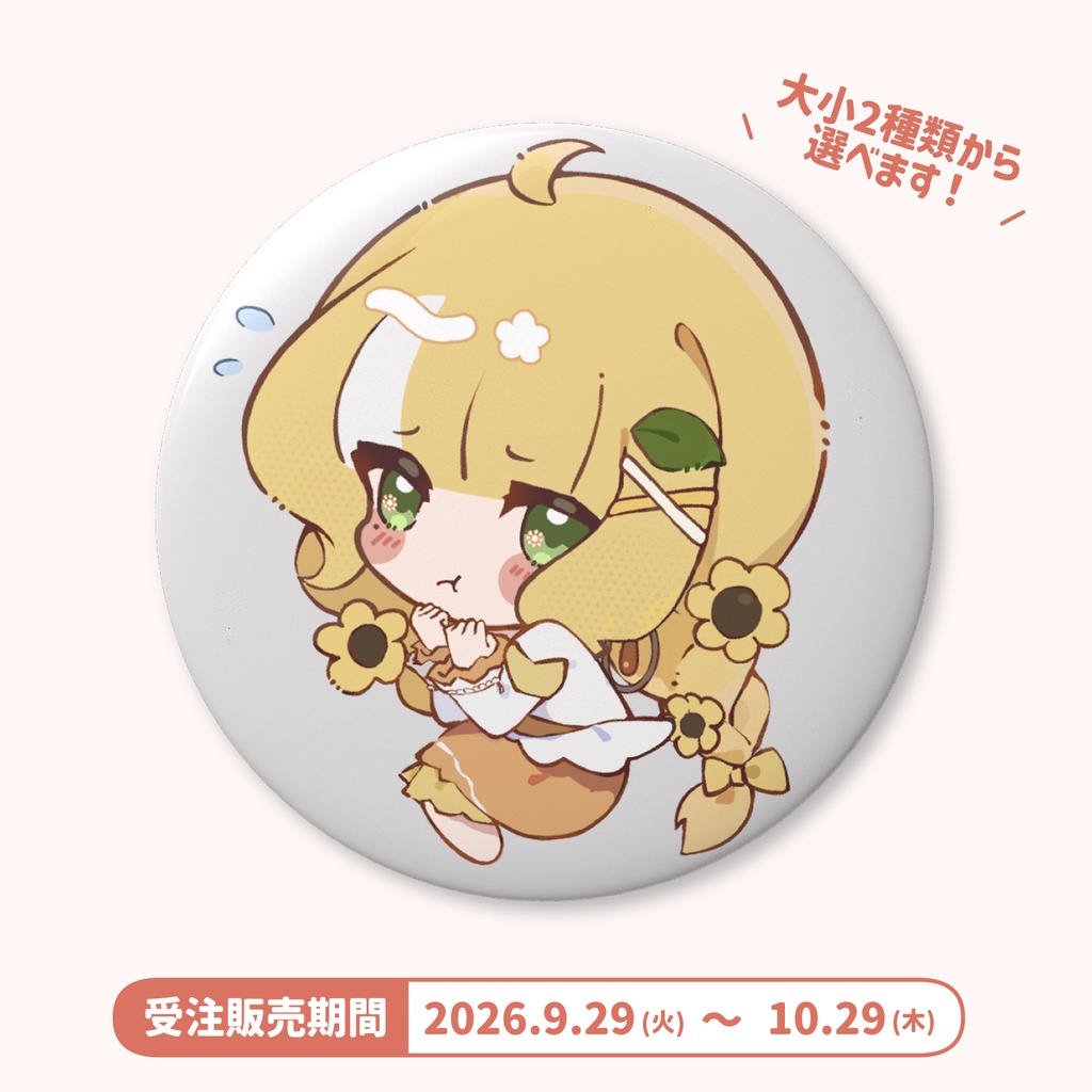缶バッジ「muuu」