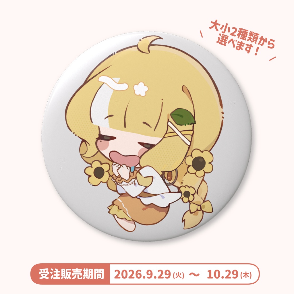 缶バッジ「gugaaa」