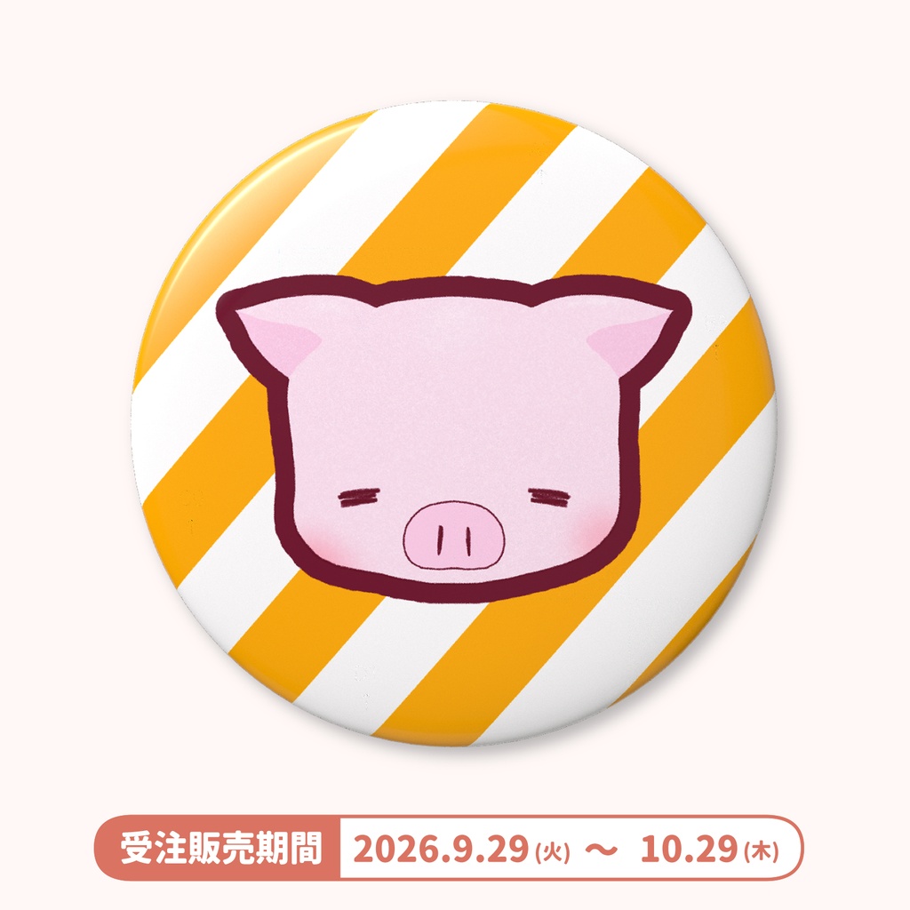 Discordサーバー「ひまぐるまの集い」アイコン風缶バッジ