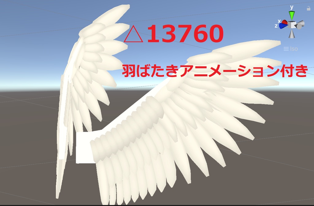 【無料有り】【VRChat想定】天使の翼 パーティクル付き【quest対応】【2022/05/24更新】