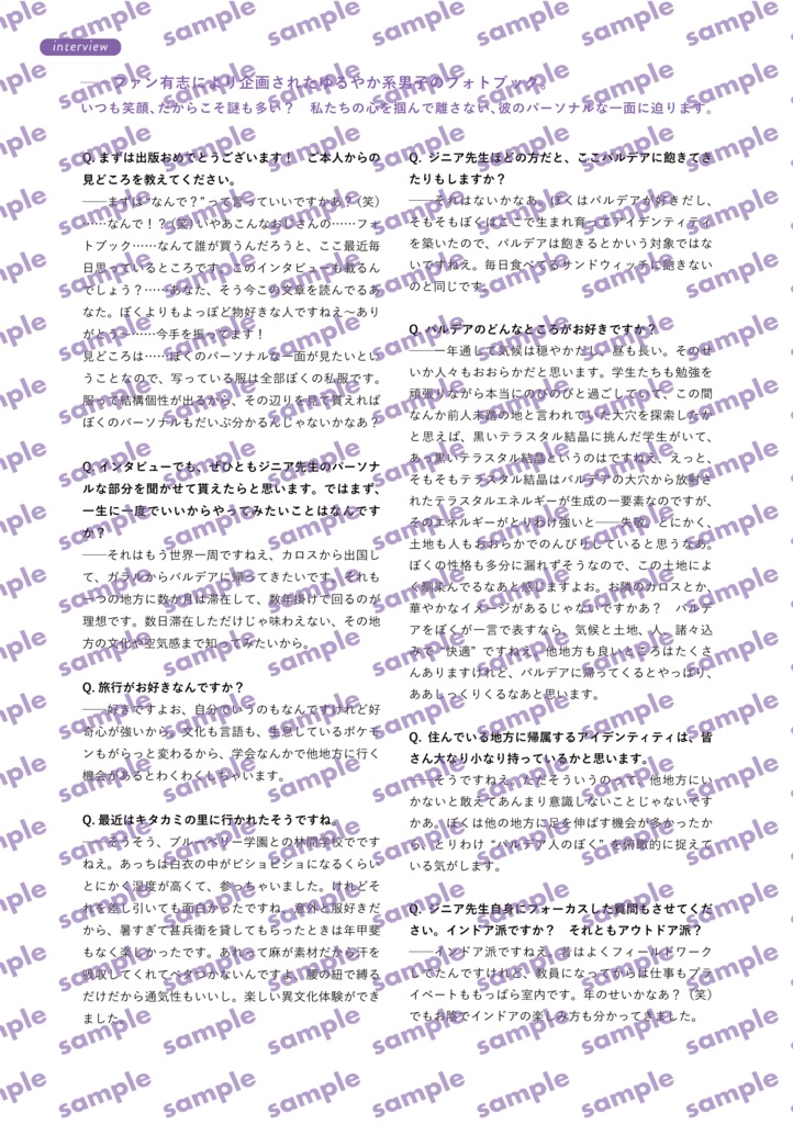 【new!8月新刊残りわずか】zna先生フォトブック風イラスト本「It’s not today, Someday not today」