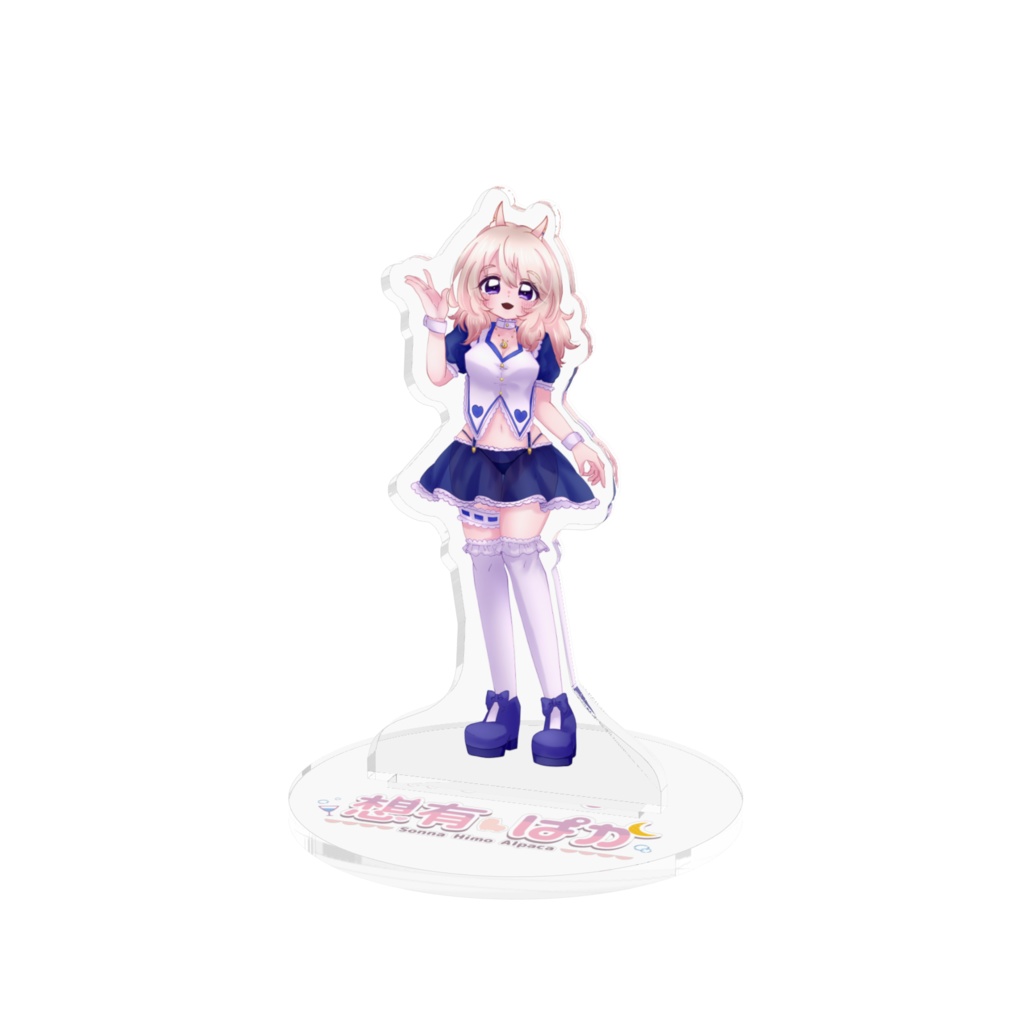 AF-想有ぱか（Normal）