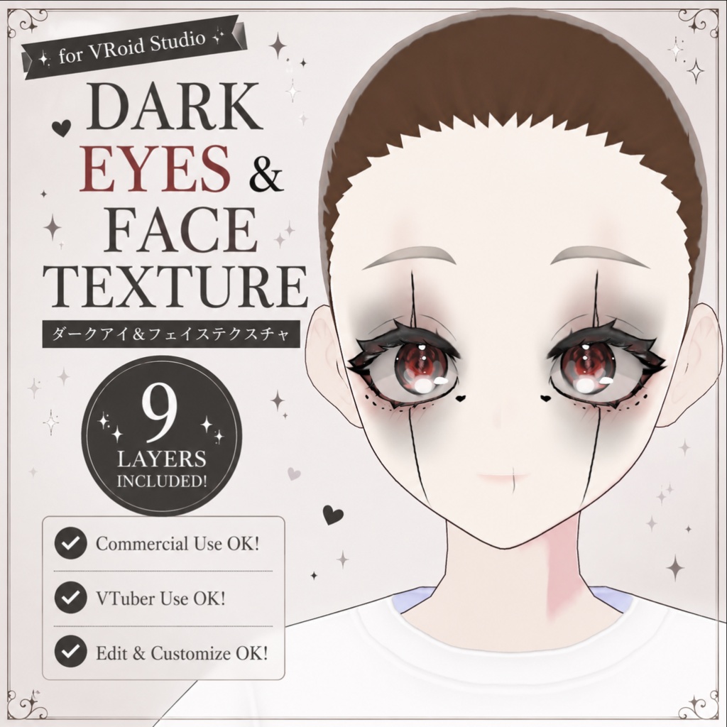 【VRoid】ダーク系瞳、フェイステクスチャ / Dark Eye & Face Texture