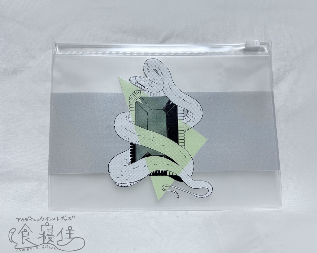 フラットポーチ　ビジュー