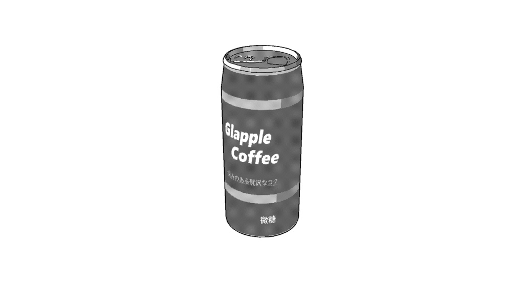 【3D素材_fbx】コーヒー(190ml缶)