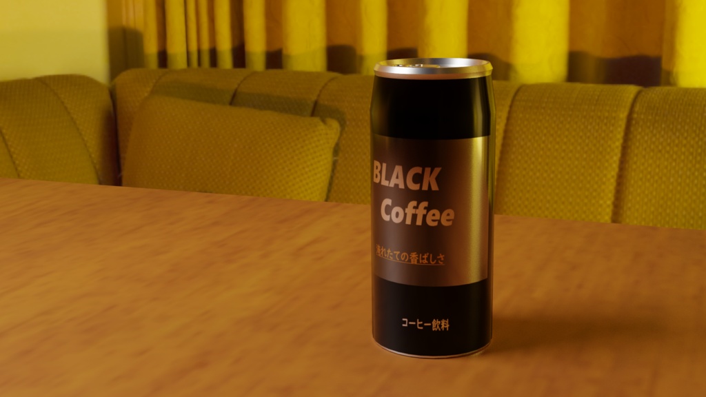 【3D素材_fbx】ブラックコーヒー(190ml缶)
