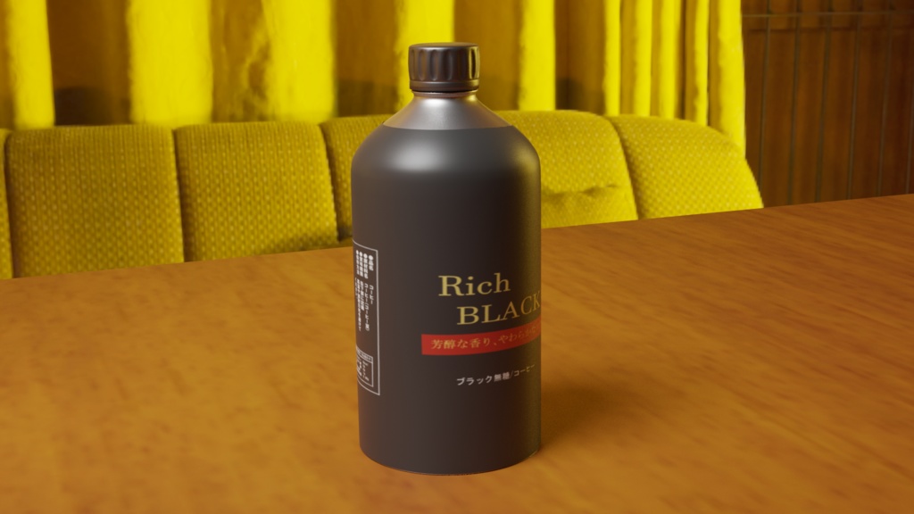 【3D素材_fbx】ブラックコーヒー(ボトル缶)