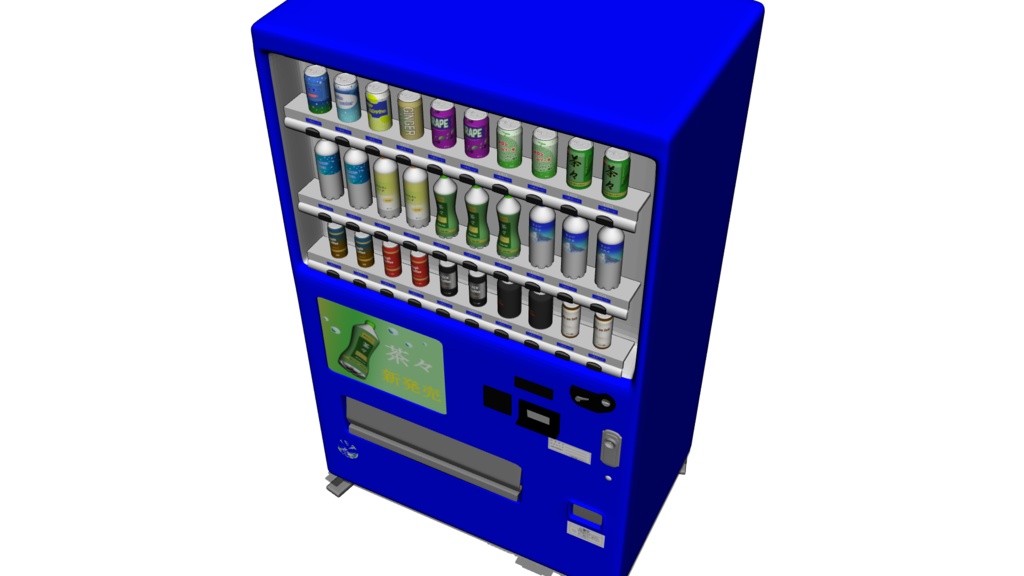 【3D素材_fbx】自動販売機(青)
