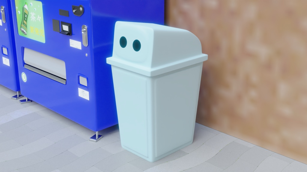 【3D素材_fbx】ゴミ箱