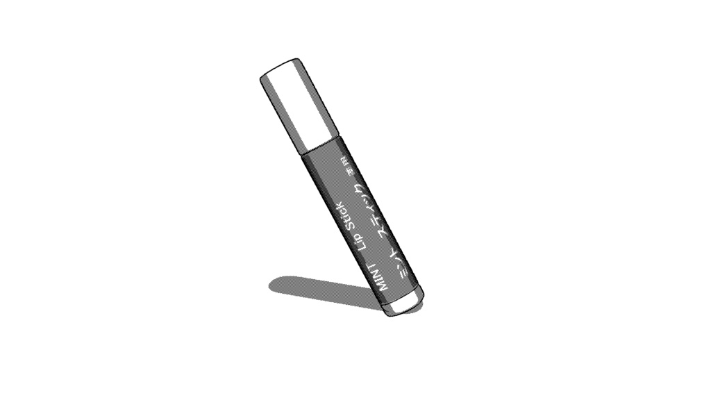 【3D素材_fbx】リップクリーム