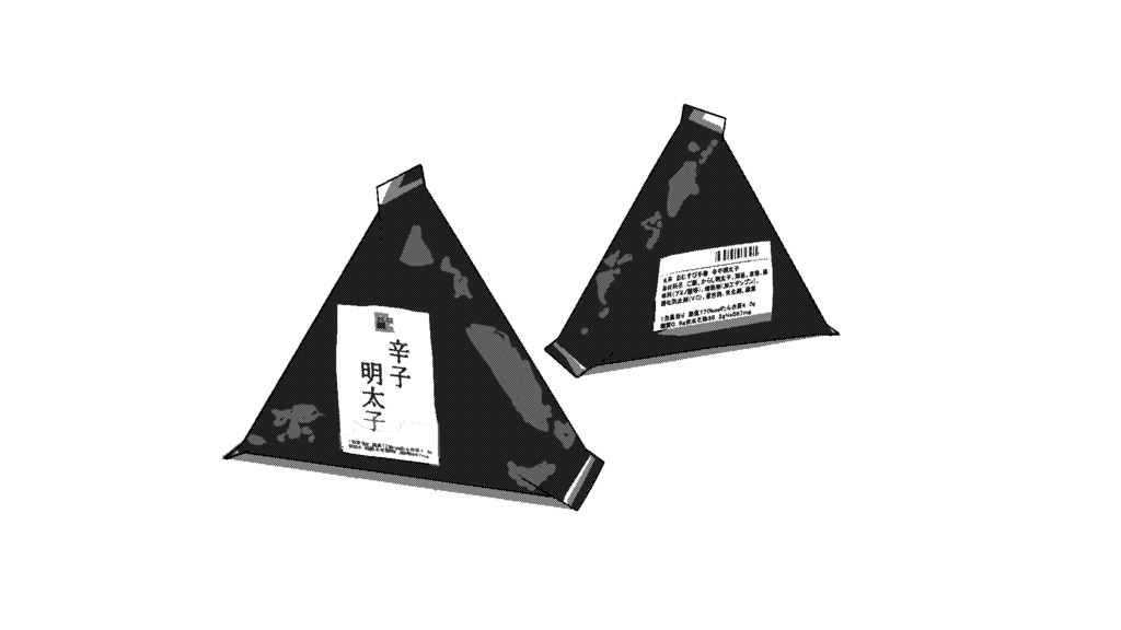 【3D素材_fbx】おにぎり
