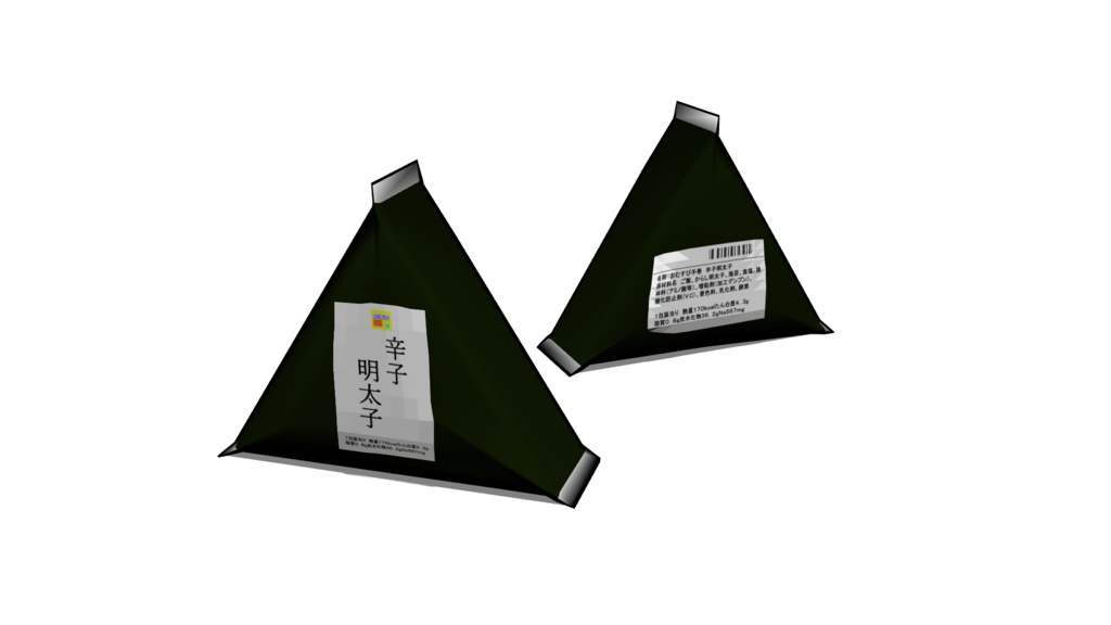 【3D素材_fbx】おにぎり