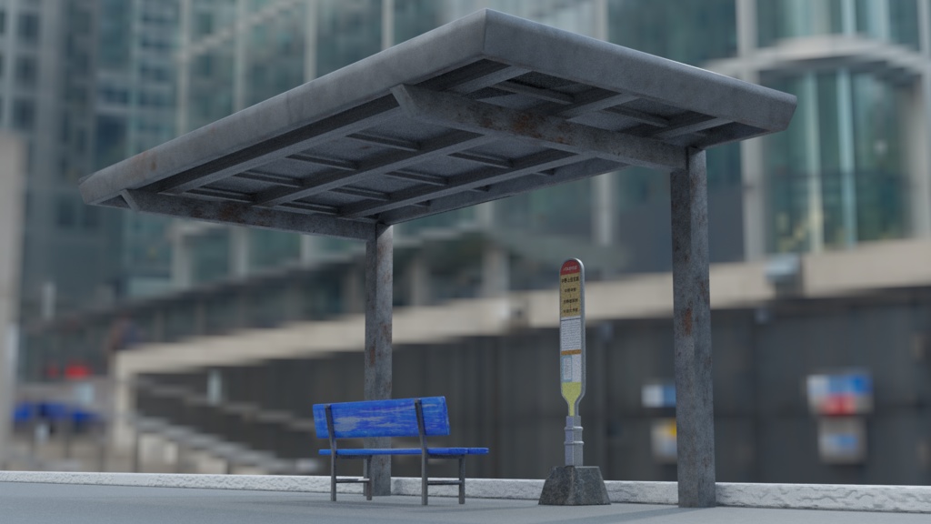 【3D素材_fbx】バス停の屋根