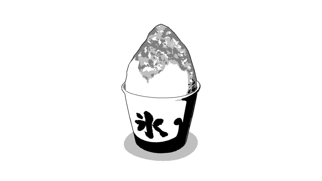 【3D素材_fbx】かき氷