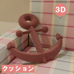 【3D素材_fbx】クッション