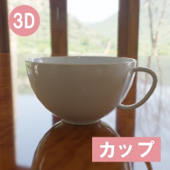 【3D素材_fbx】カップ