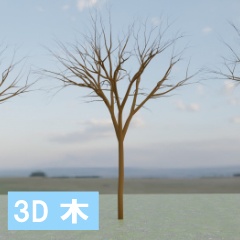 【3D素材_fbx】木