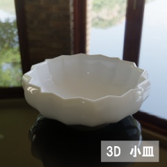【3D素材_fbx】小皿